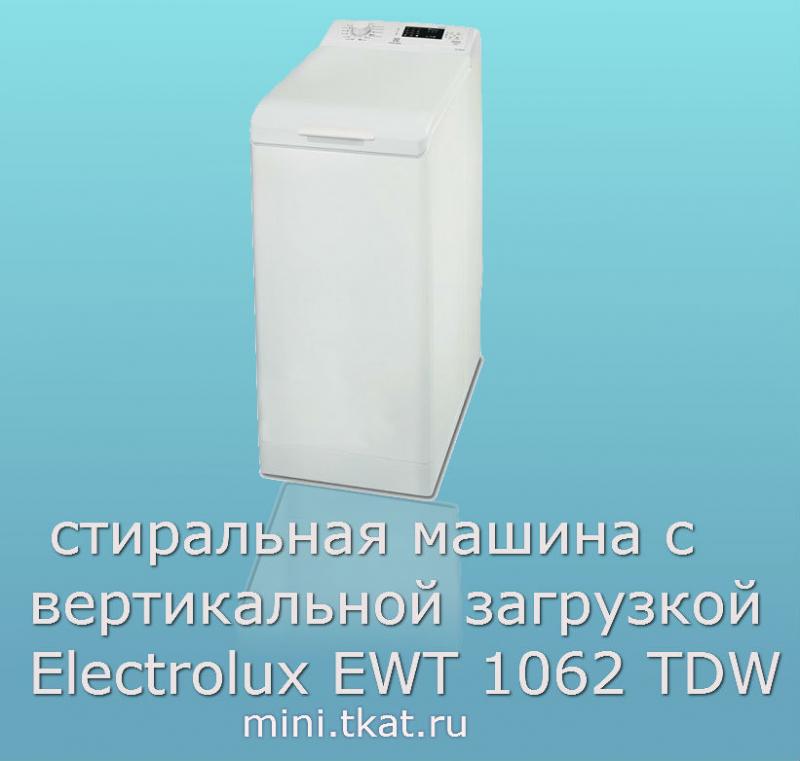 ELECTROLUX EWT 1062 TDW